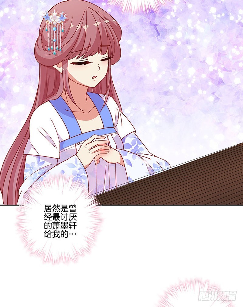 第172话 你是唯一-第185话