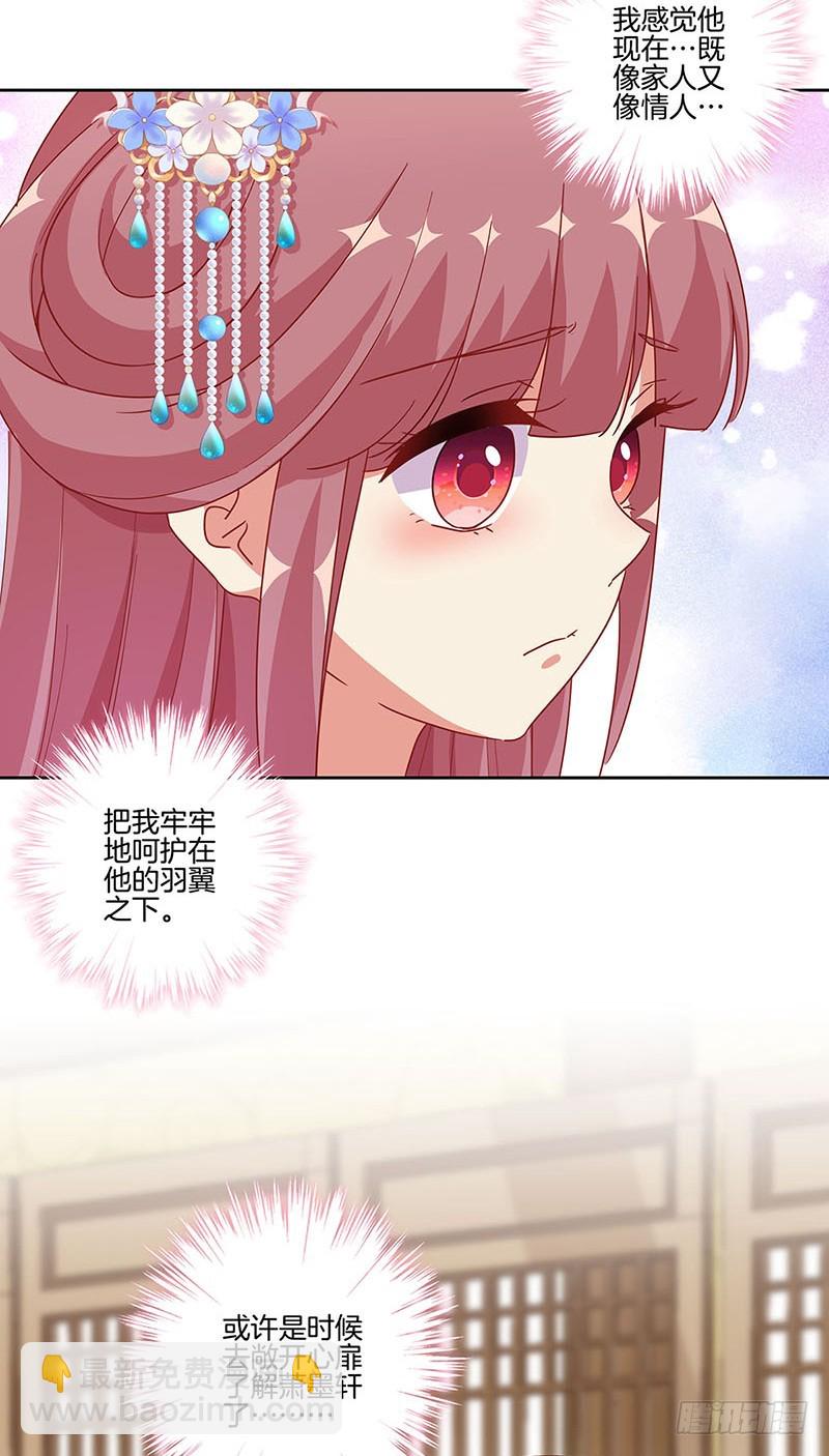 第172话 你是唯一-第185话