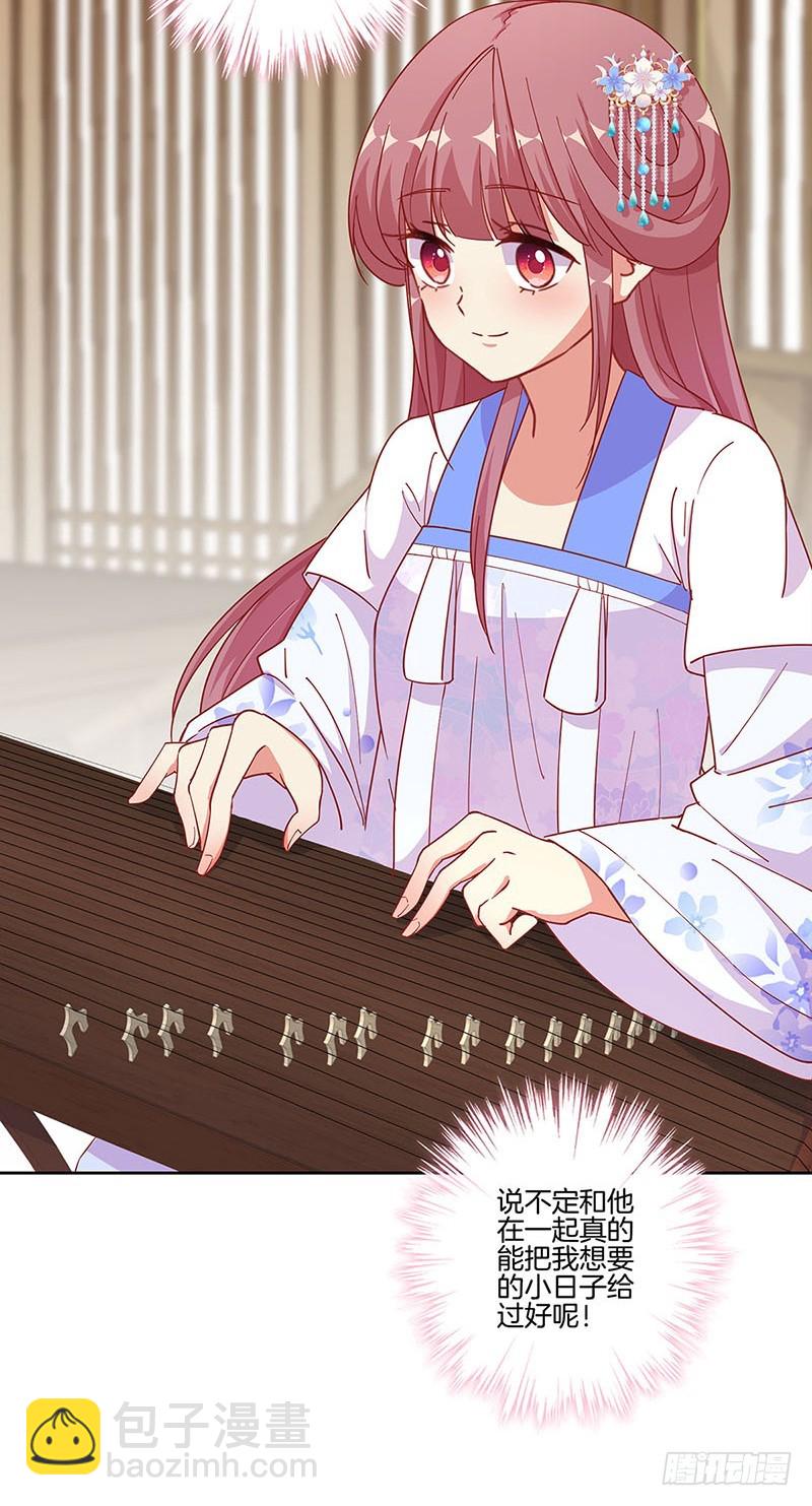 第172话 你是唯一-第185话