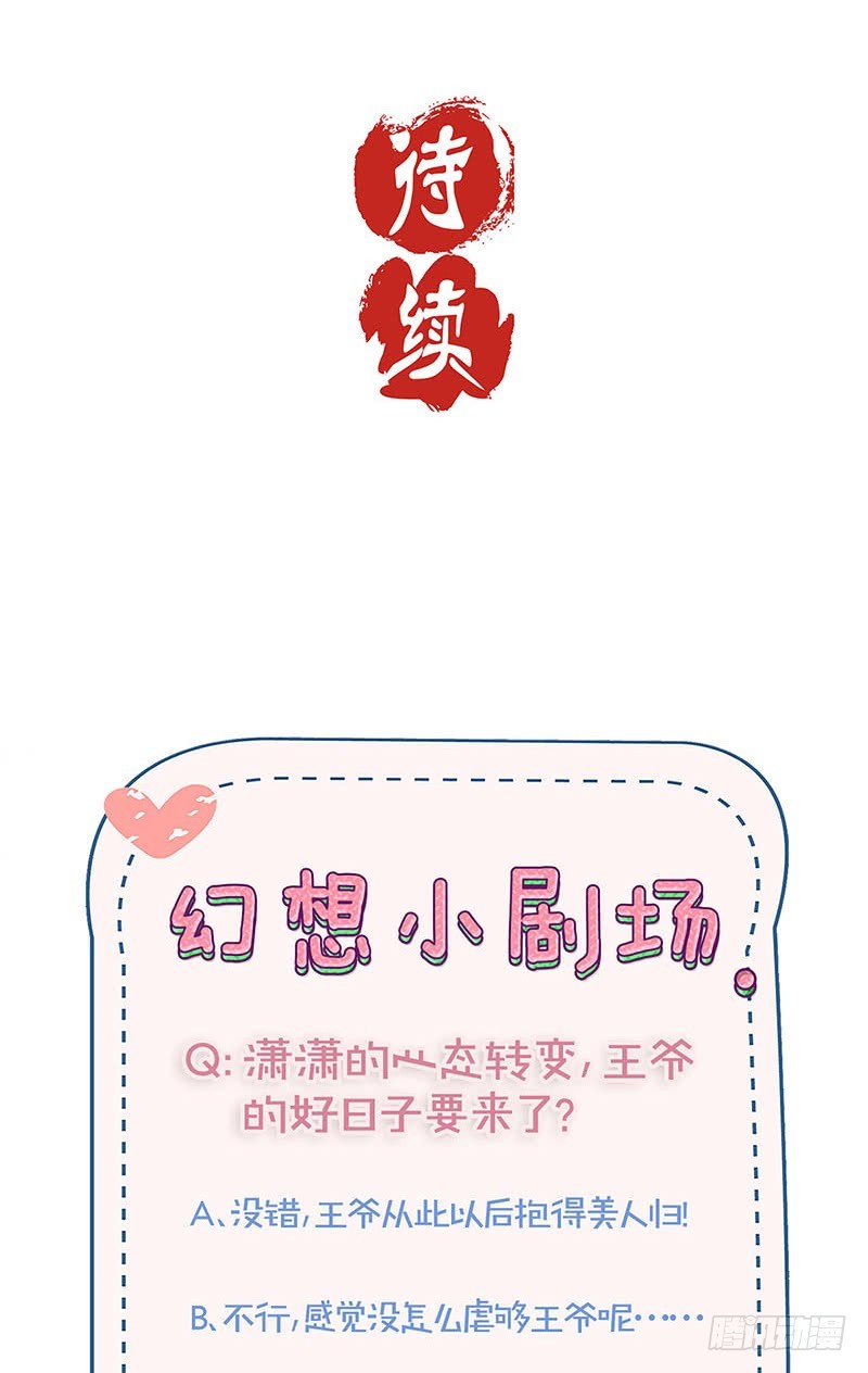 第172话 你是唯一-第185话