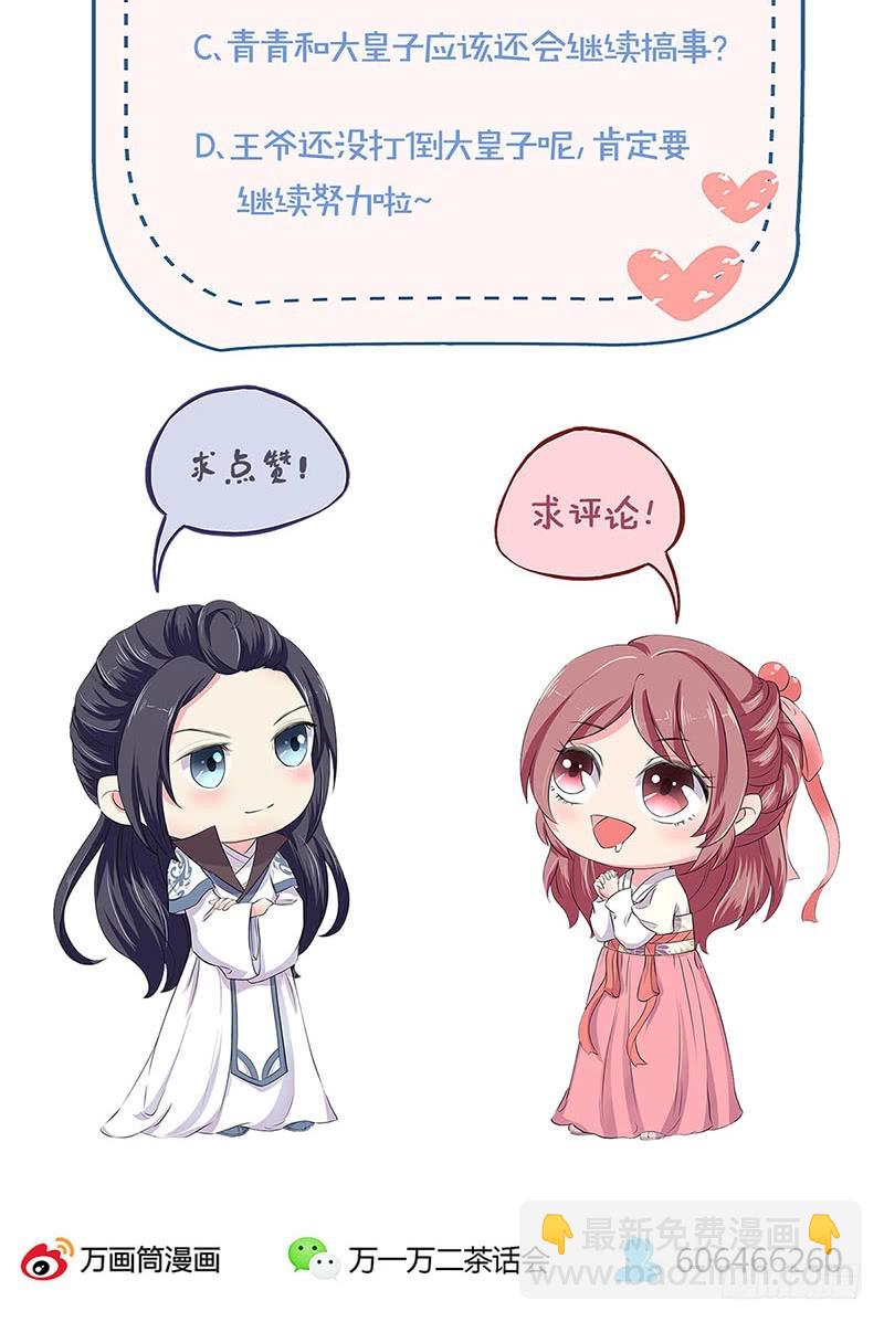 第172话 你是唯一-第185话