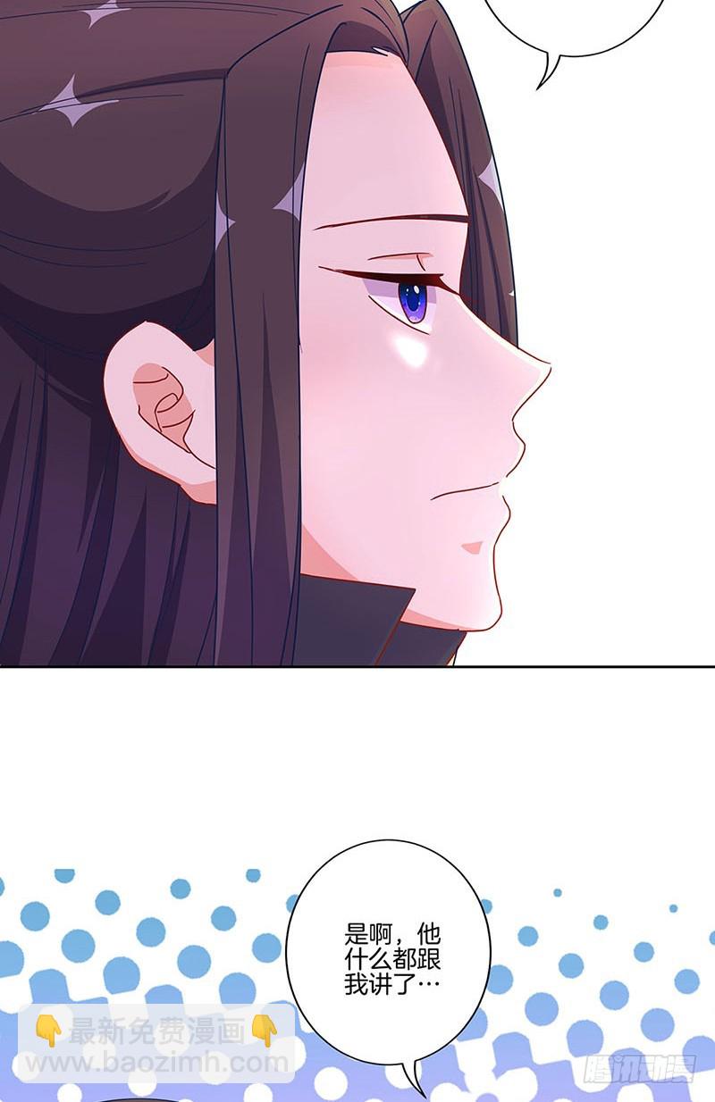 第172话 你是唯一-第185话