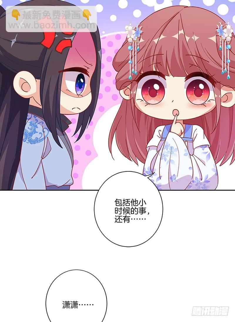 第172话 你是唯一-第185话