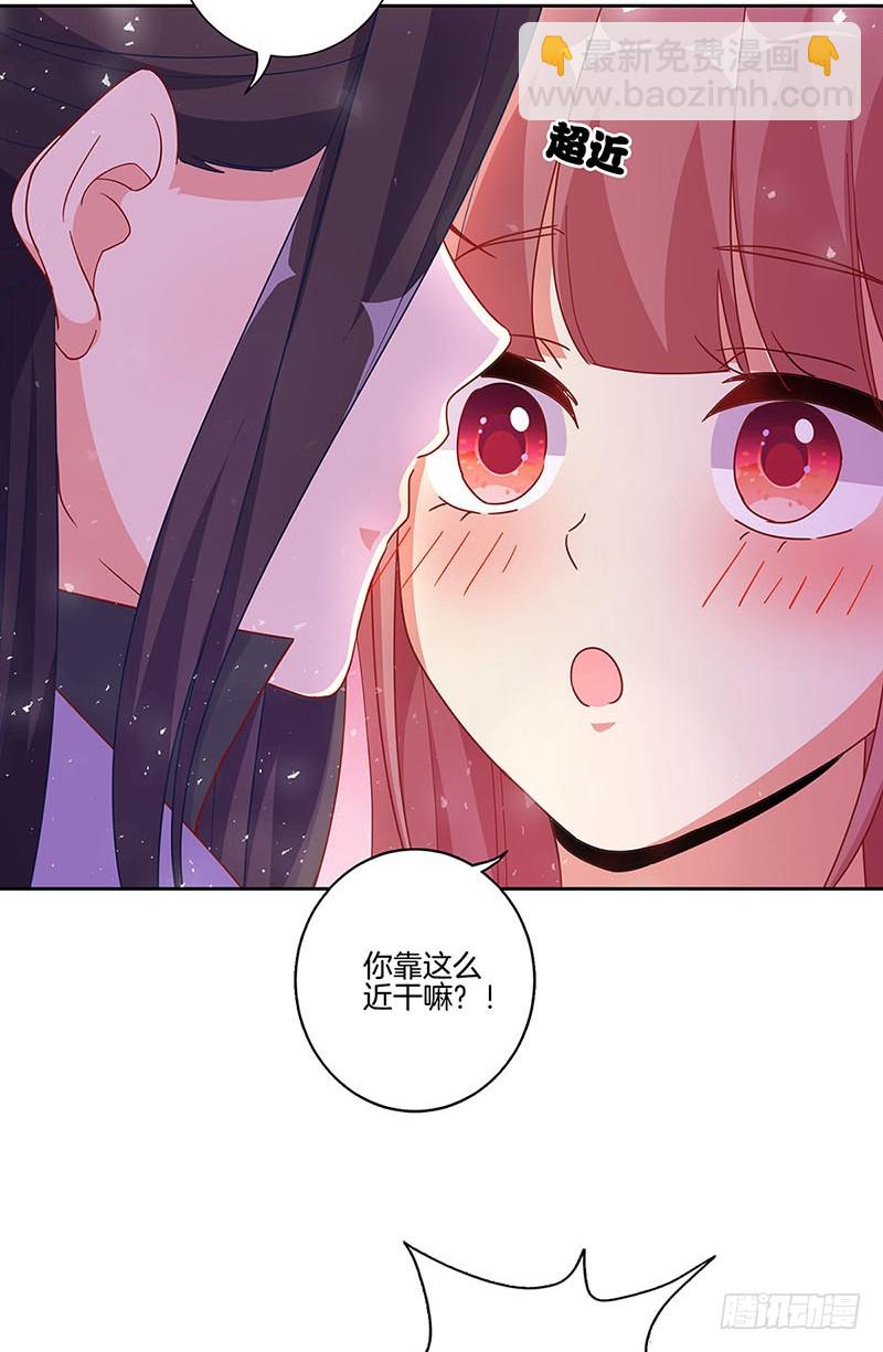 第172话 你是唯一-第185话