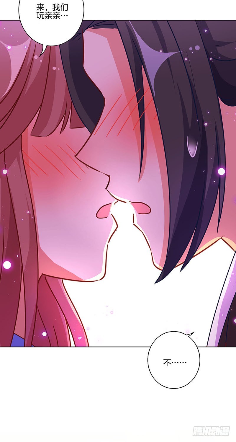 第174话 神志不清-第187话