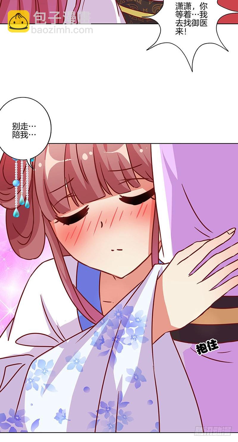 第174话 神志不清-第187话