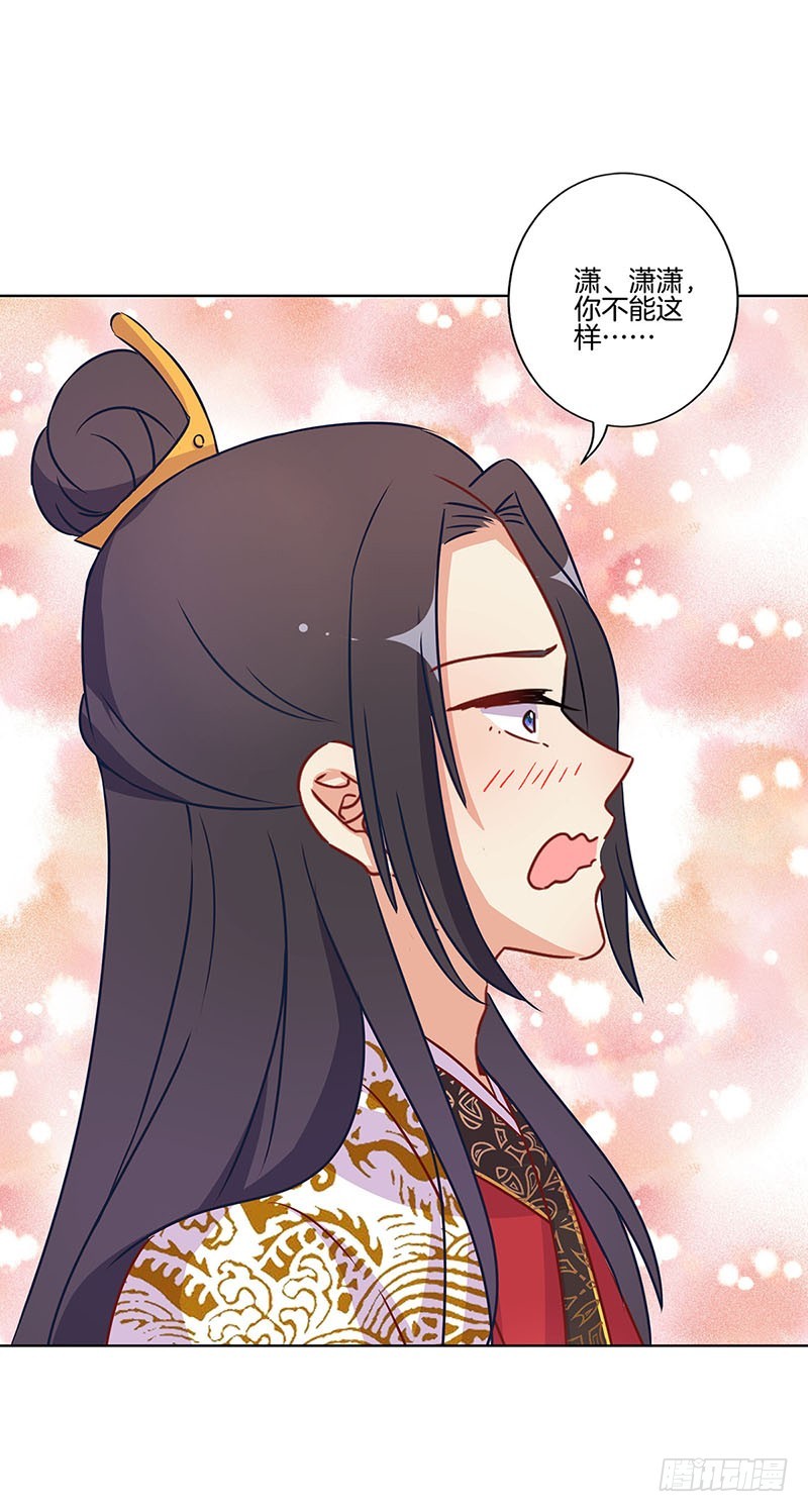 第174话 神志不清-第187话