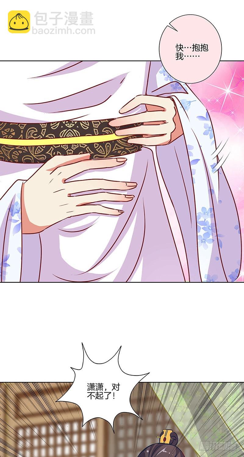 第174话 神志不清-第187话