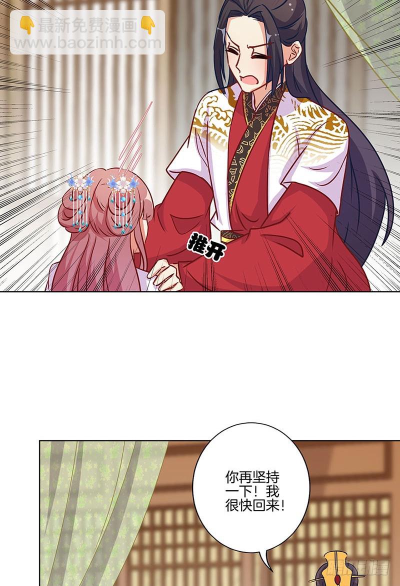 第174话 神志不清-第187话