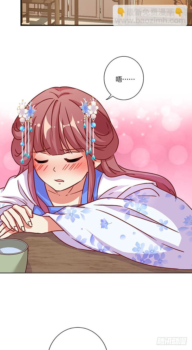 第174话 神志不清-第187话