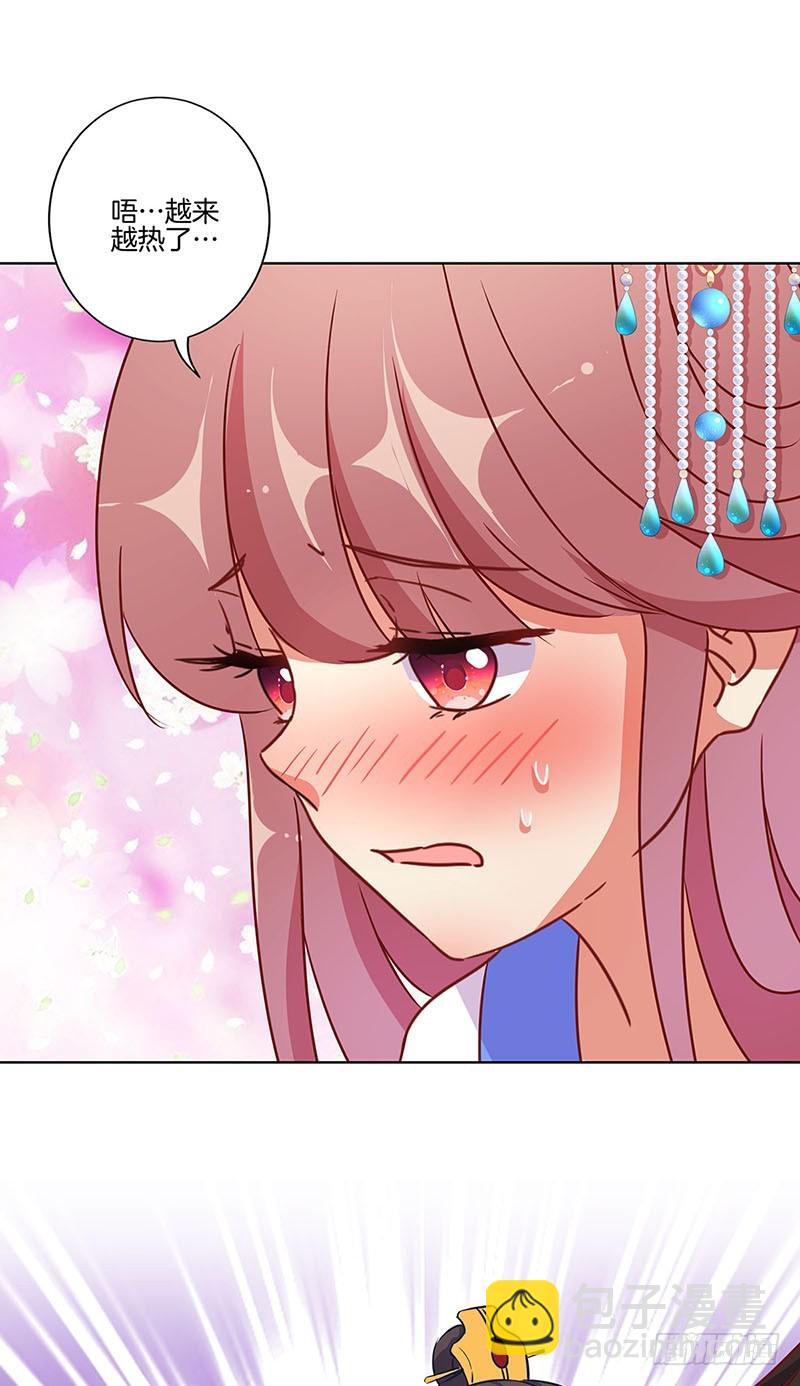 第174话 神志不清-第187话