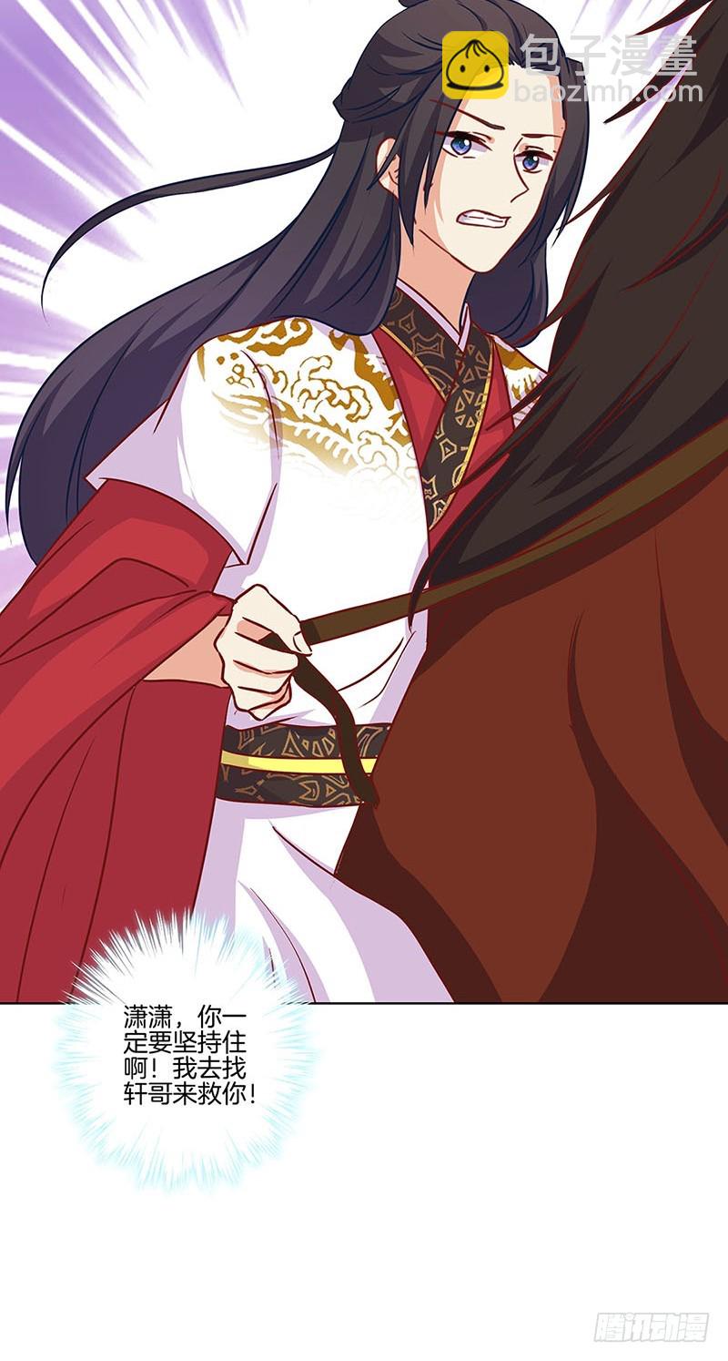 第174话 神志不清-第187话