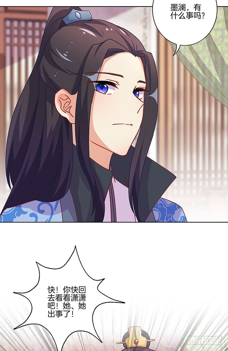 第174话 神志不清-第187话