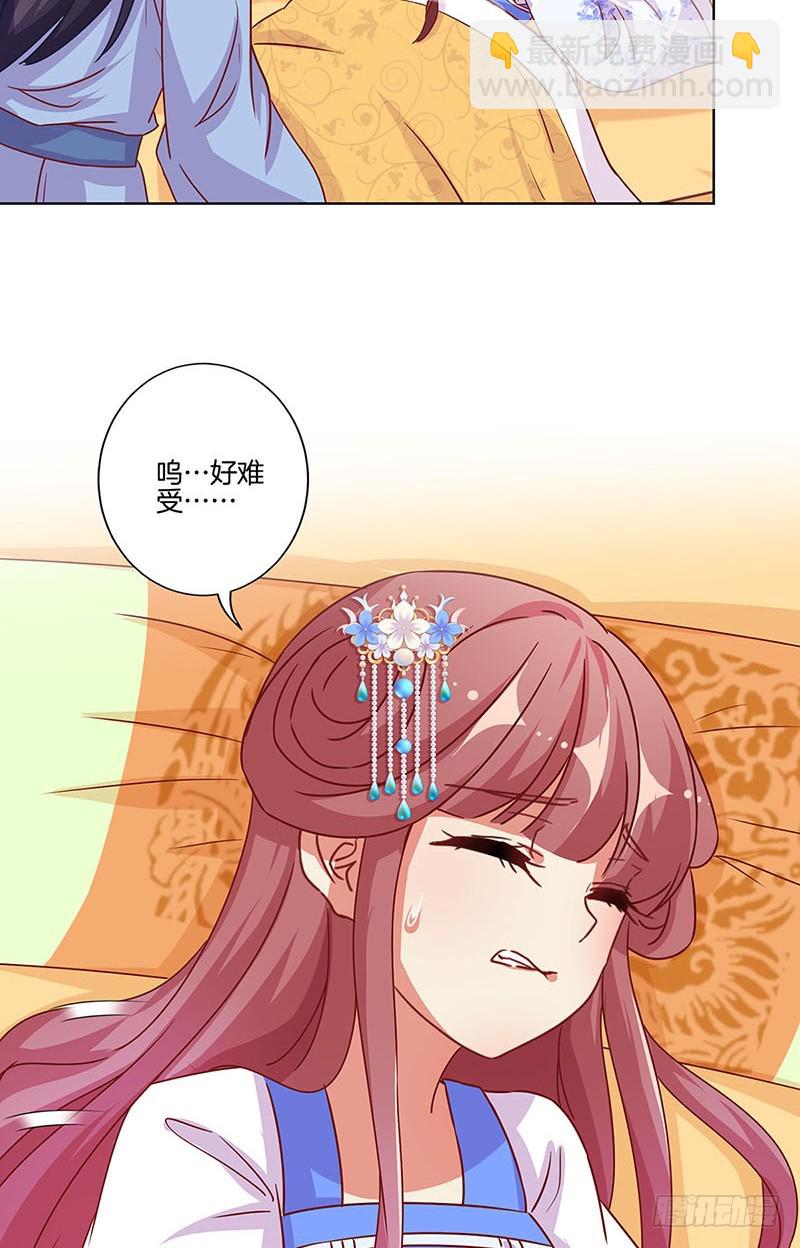 第174话 神志不清-第187话