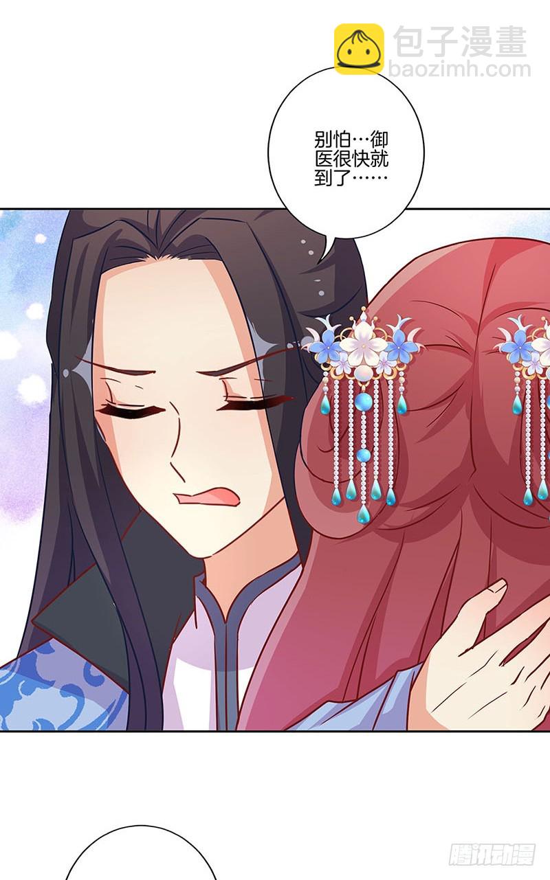 第174话 神志不清-第187话