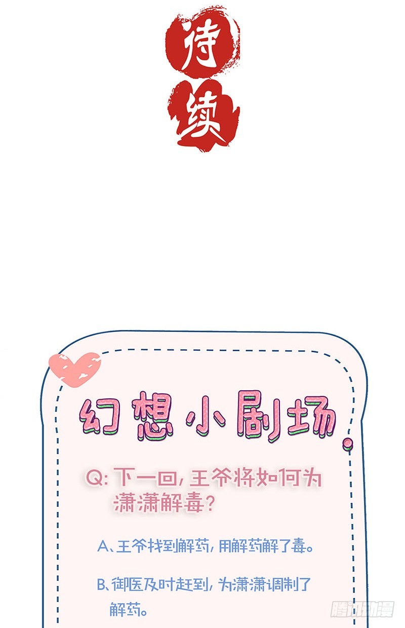 第174话 神志不清-第187话