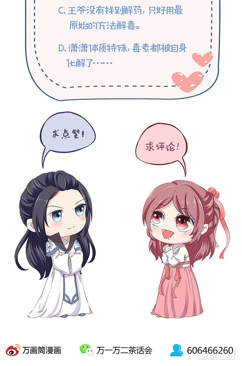 第174话 神志不清-第187话