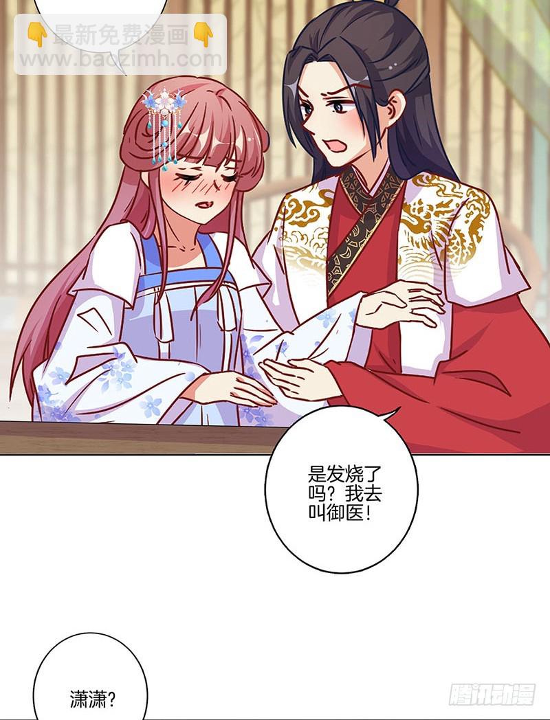 第174话 神志不清-第187话