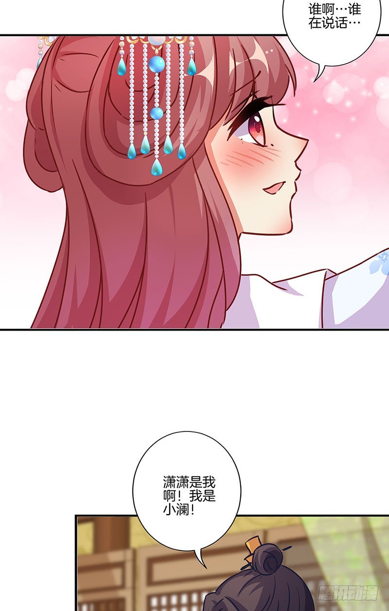 第174话 神志不清-第187话