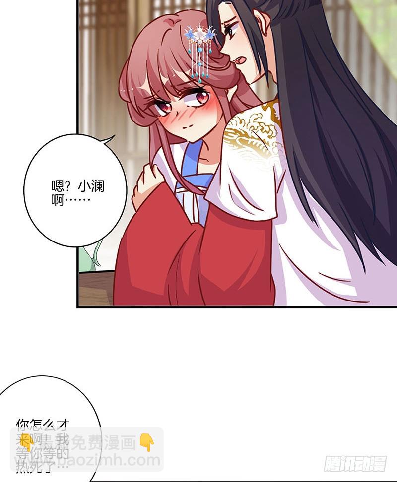 第174话 神志不清-第187话