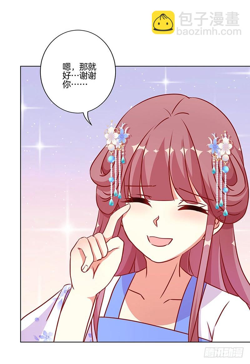 第178话 施压-第191话