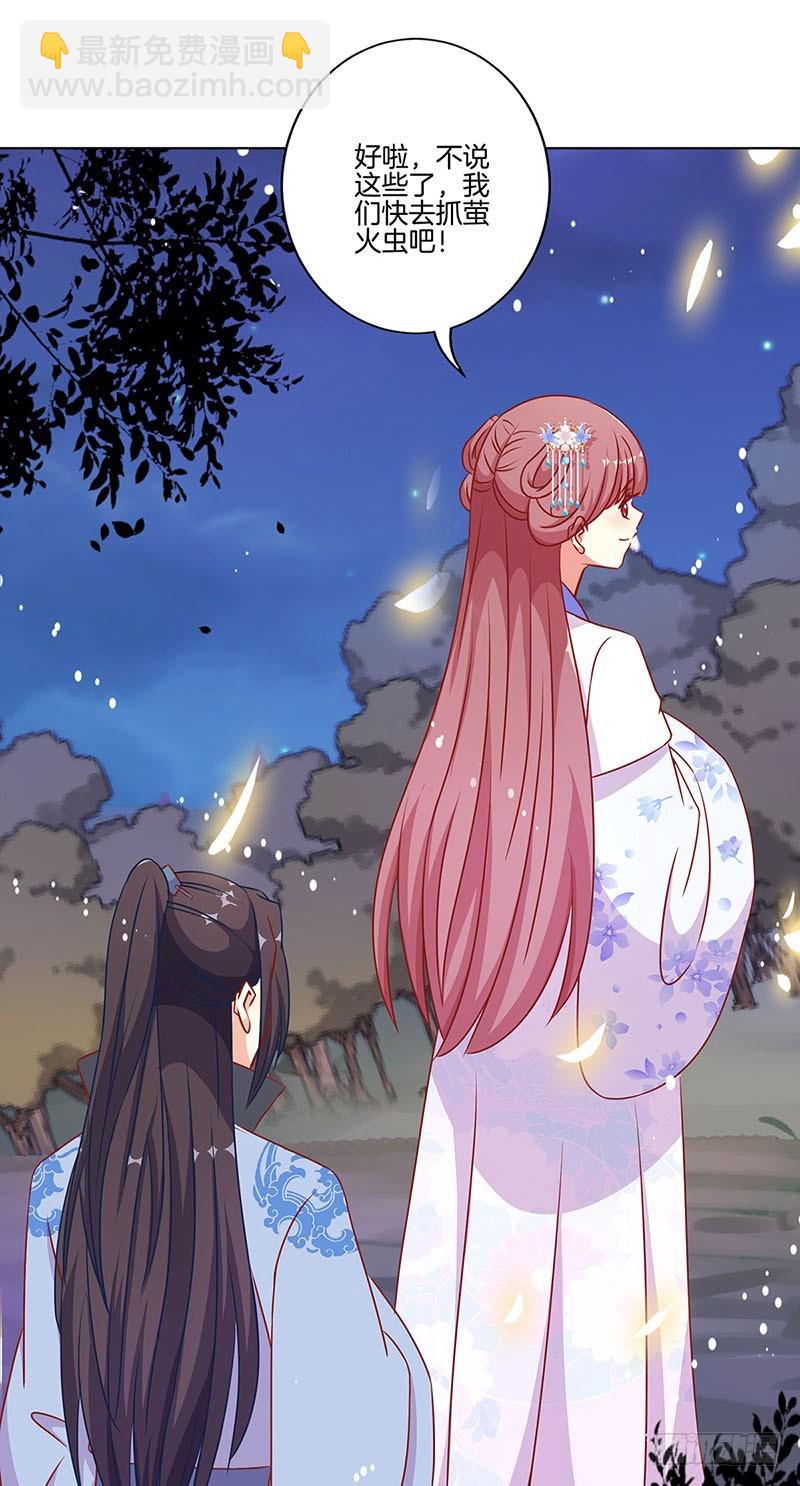 第178话 施压-第191话