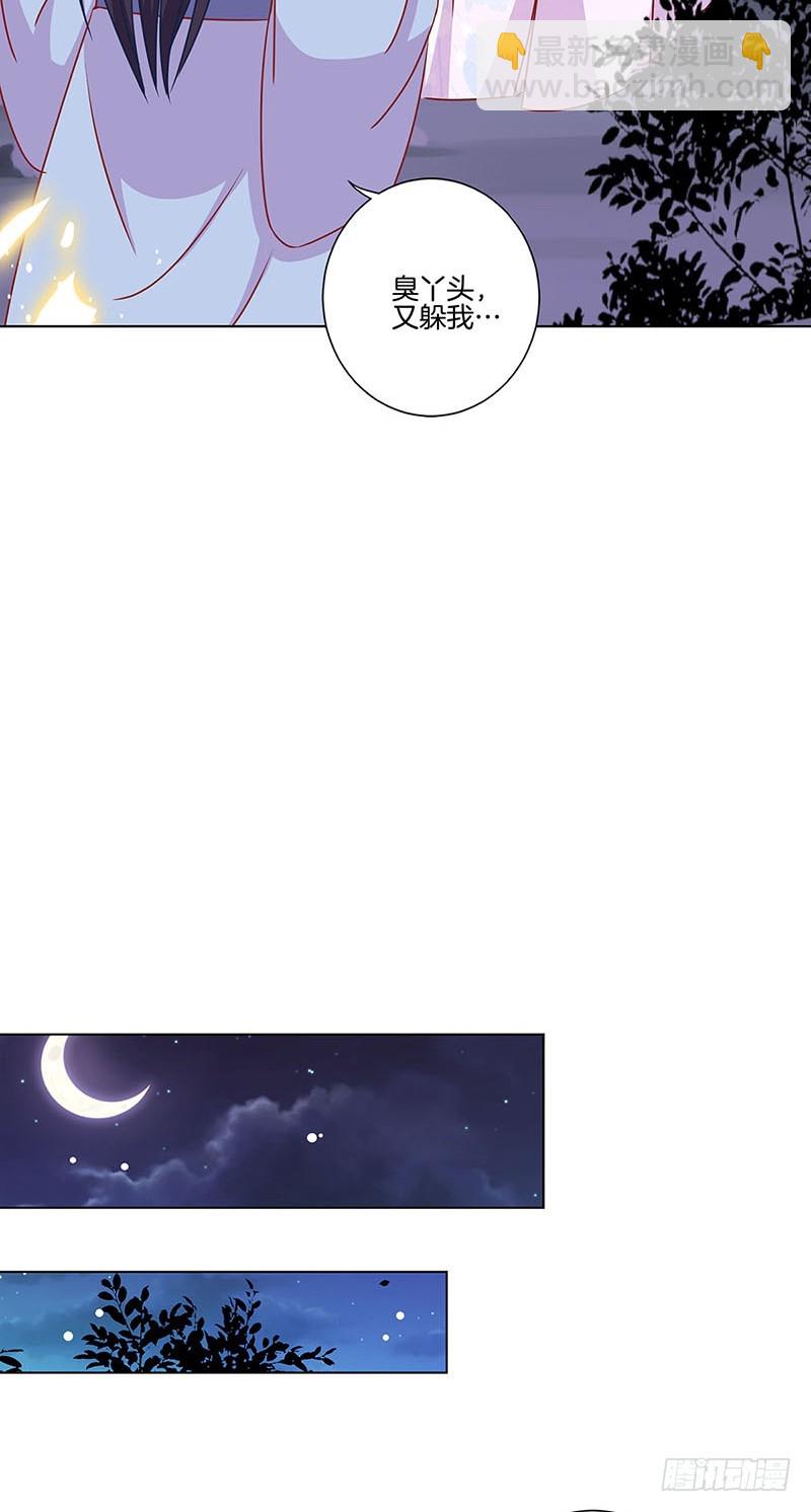 第178话 施压-第191话