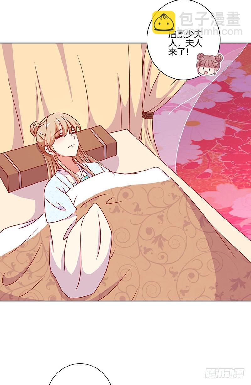 第178话 施压-第191话