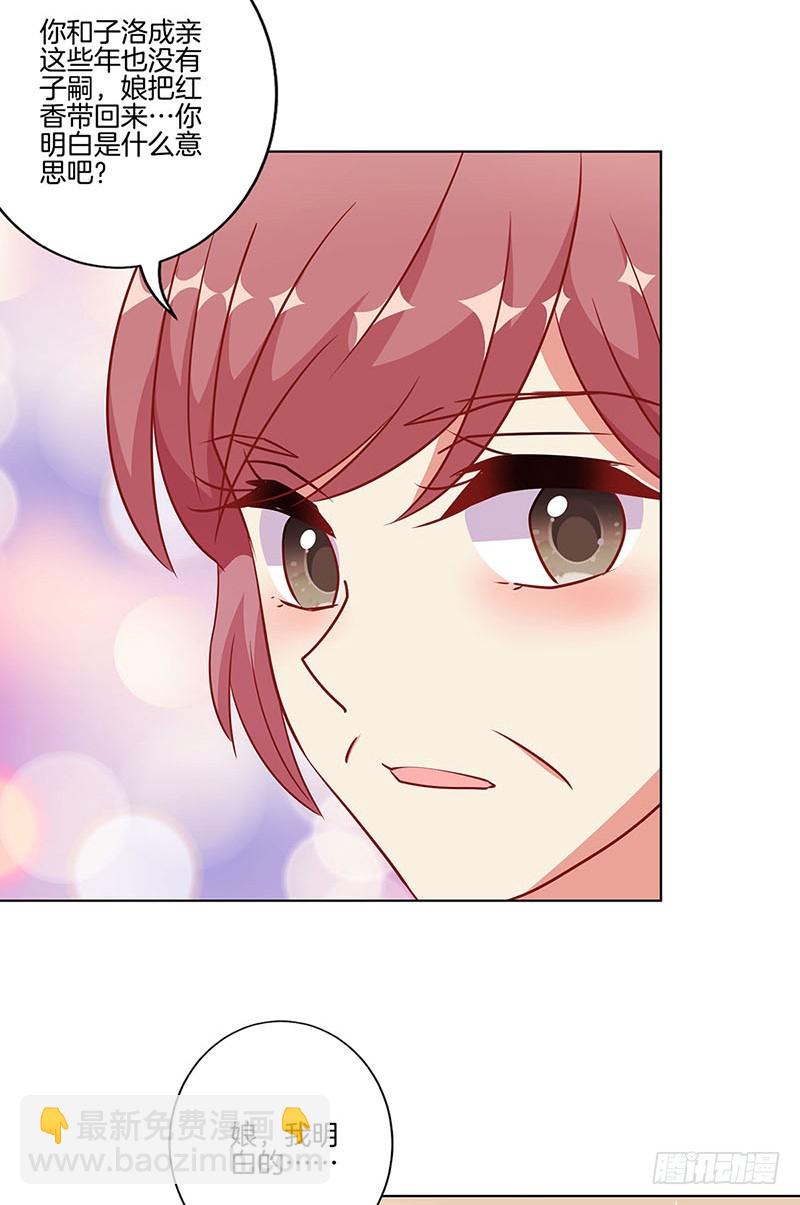 第178话 施压-第191话