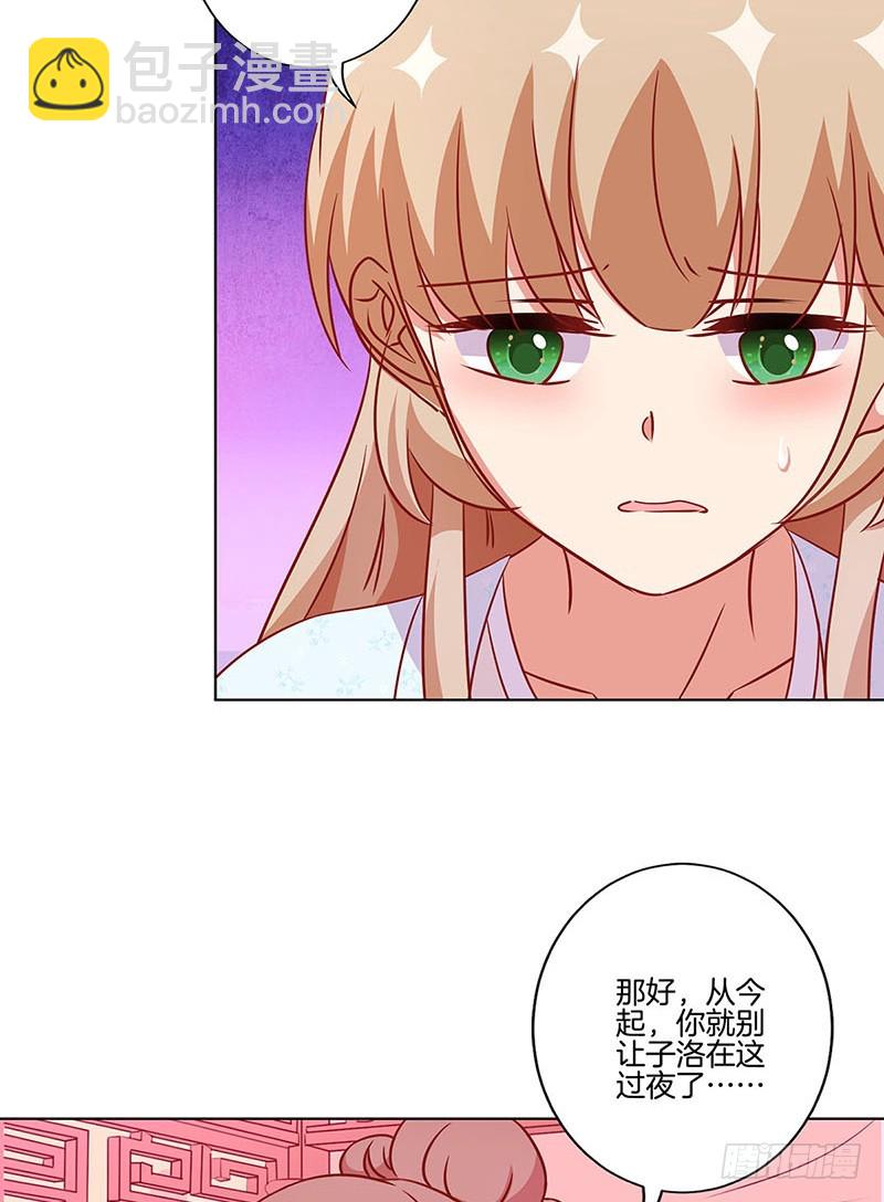 第178话 施压-第191话