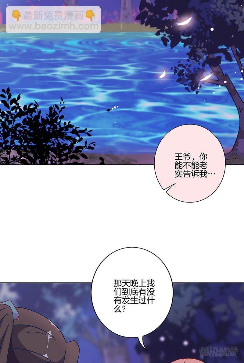 第178话 施压-第191话