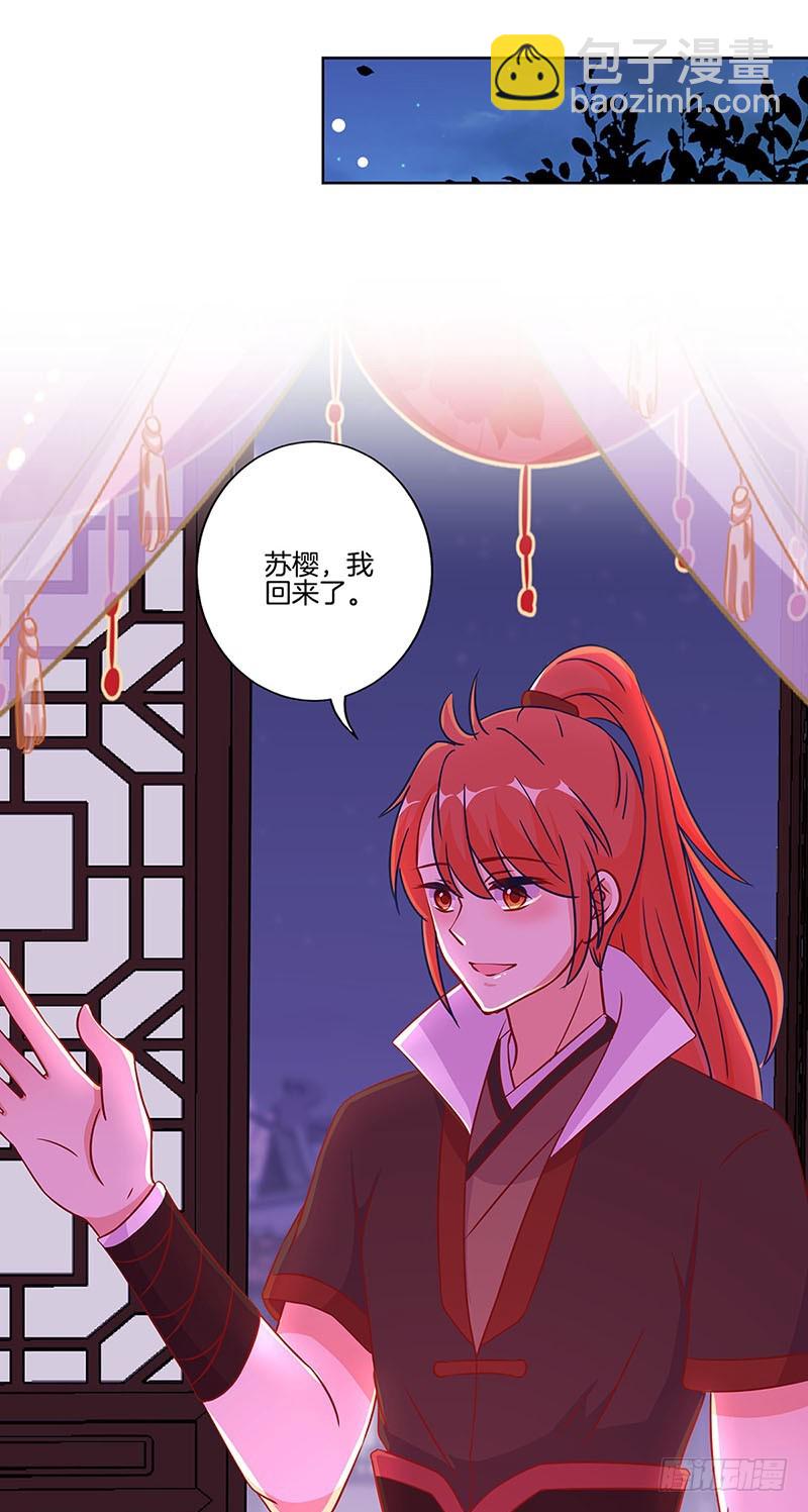 第178话 施压-第191话