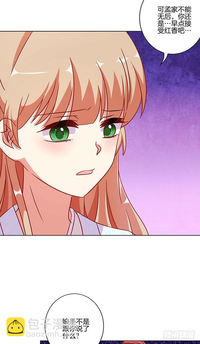 第178话 施压-第191话