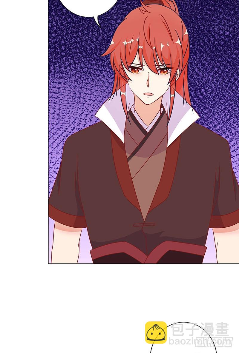 第178话 施压-第191话