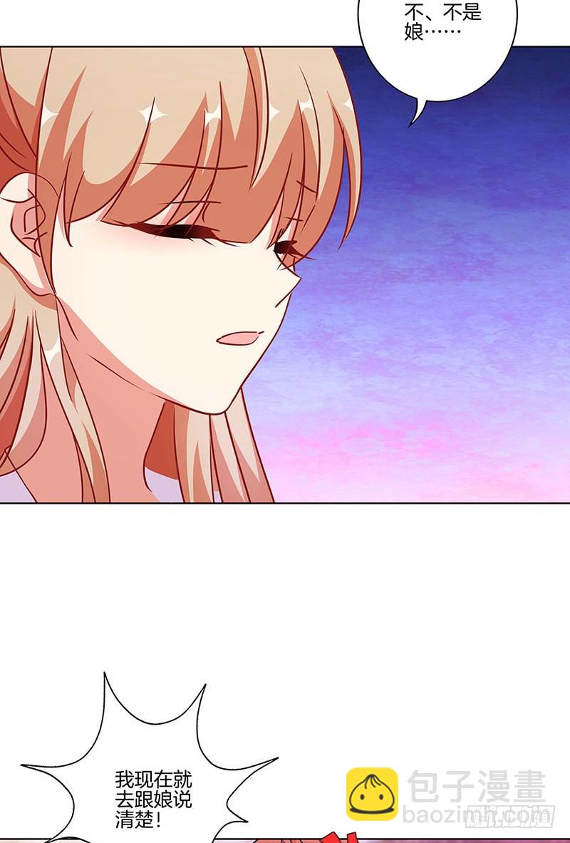 第178话 施压-第191话