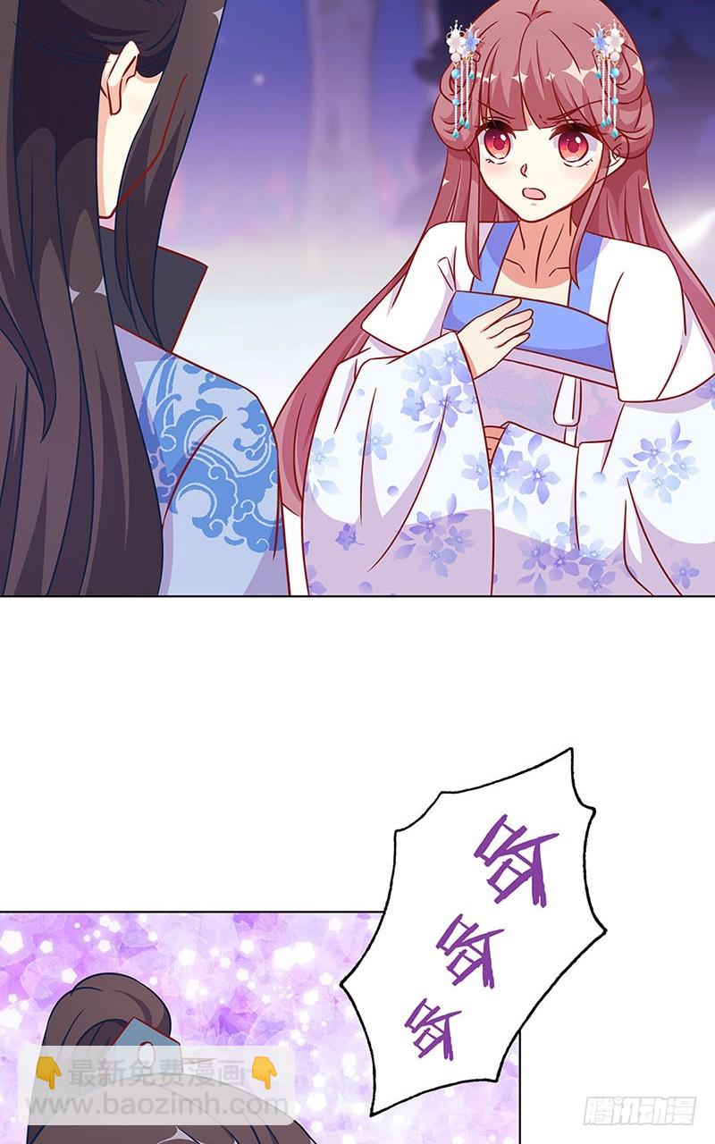 第178话 施压-第191话