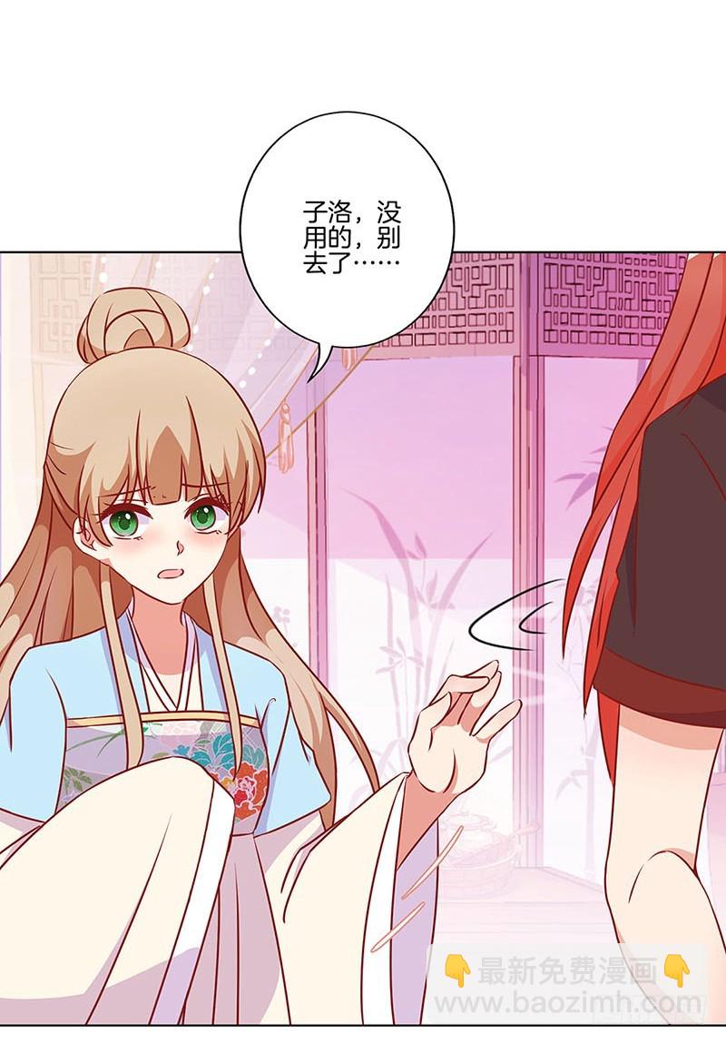 第178话 施压-第191话