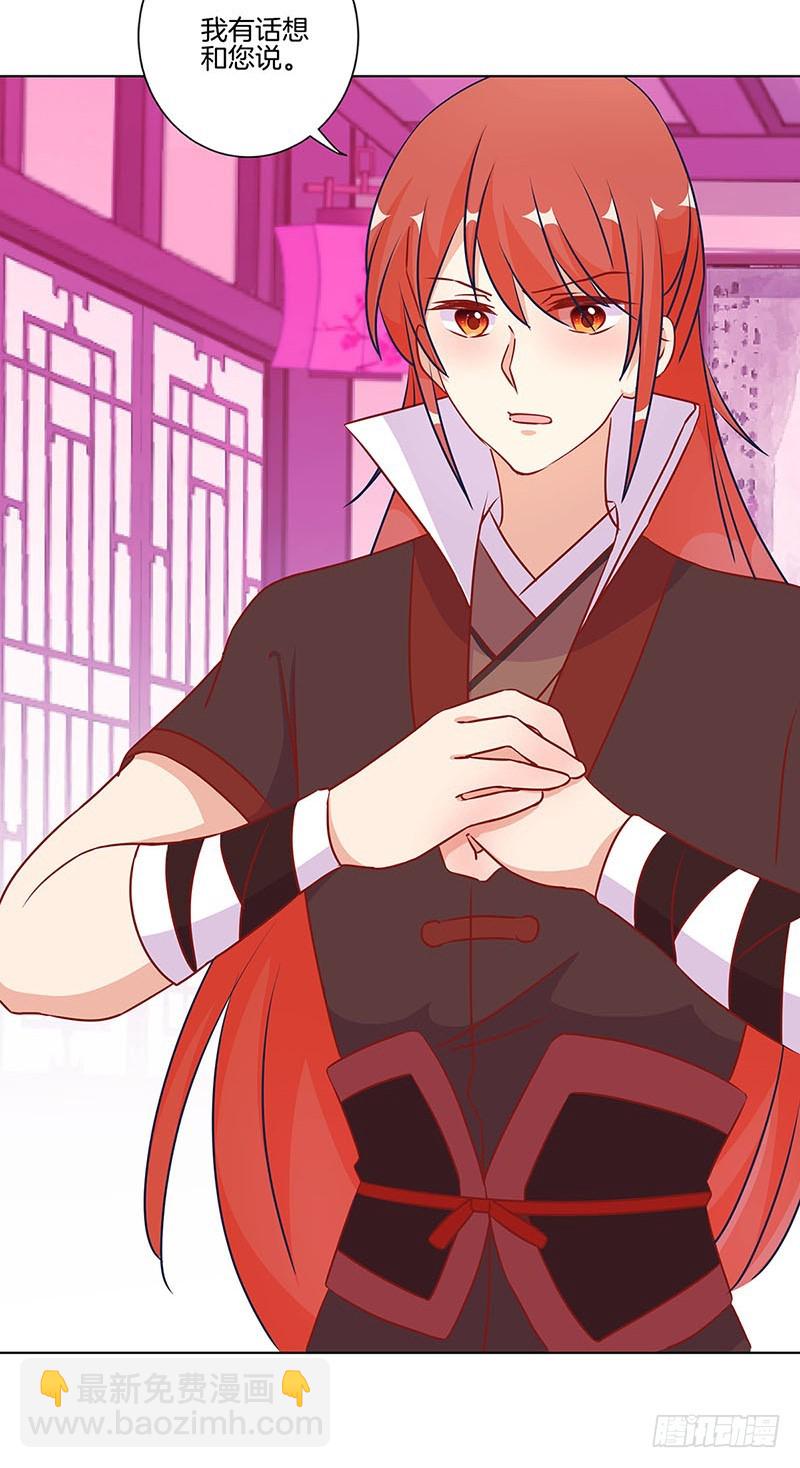 第178话 施压-第191话