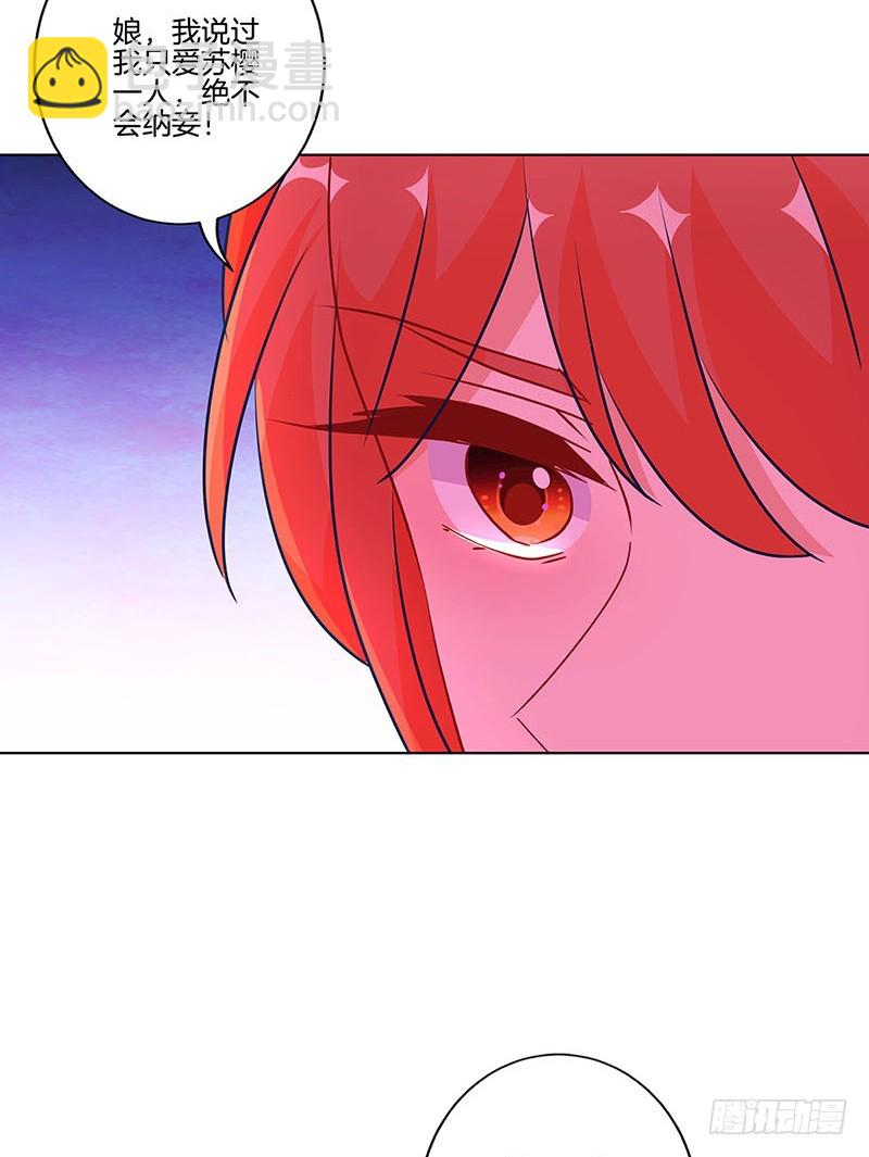 第178话 施压-第191话