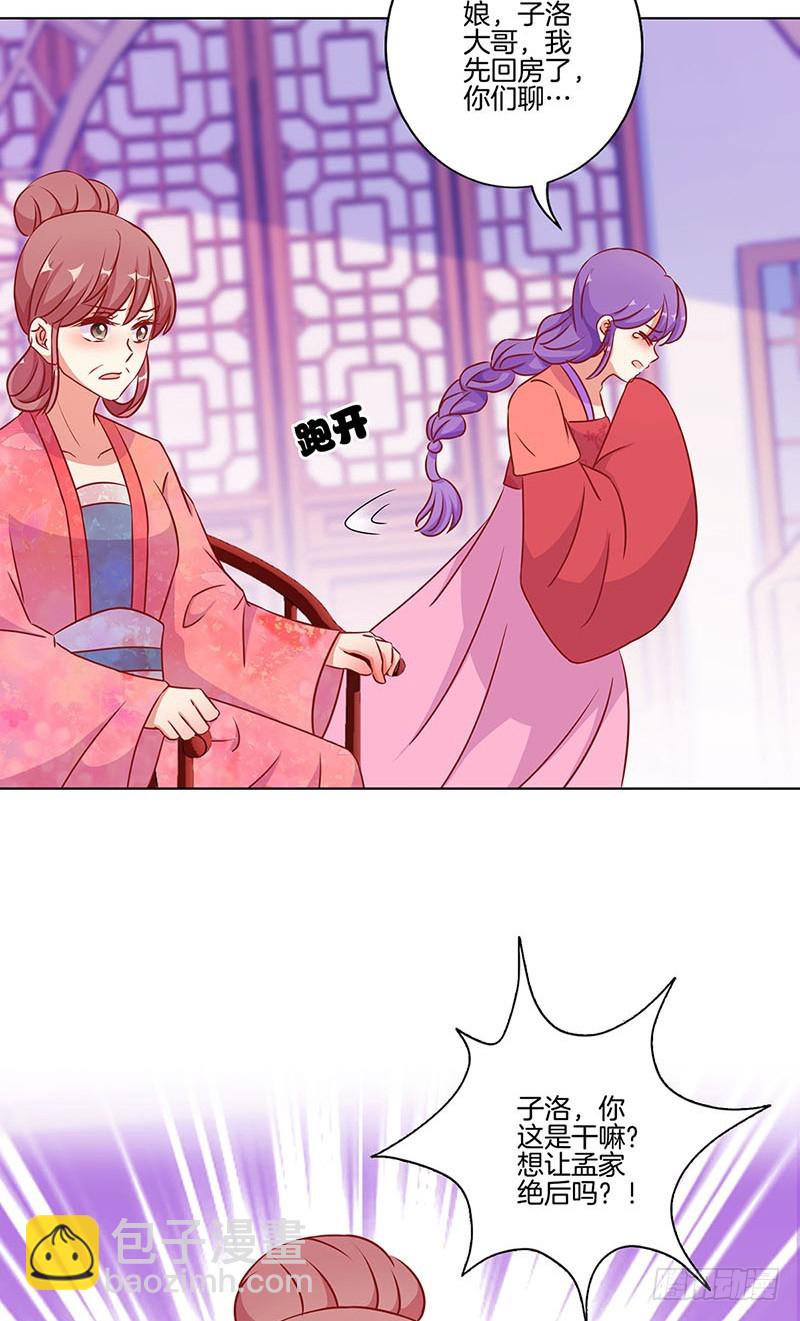 第178话 施压-第191话