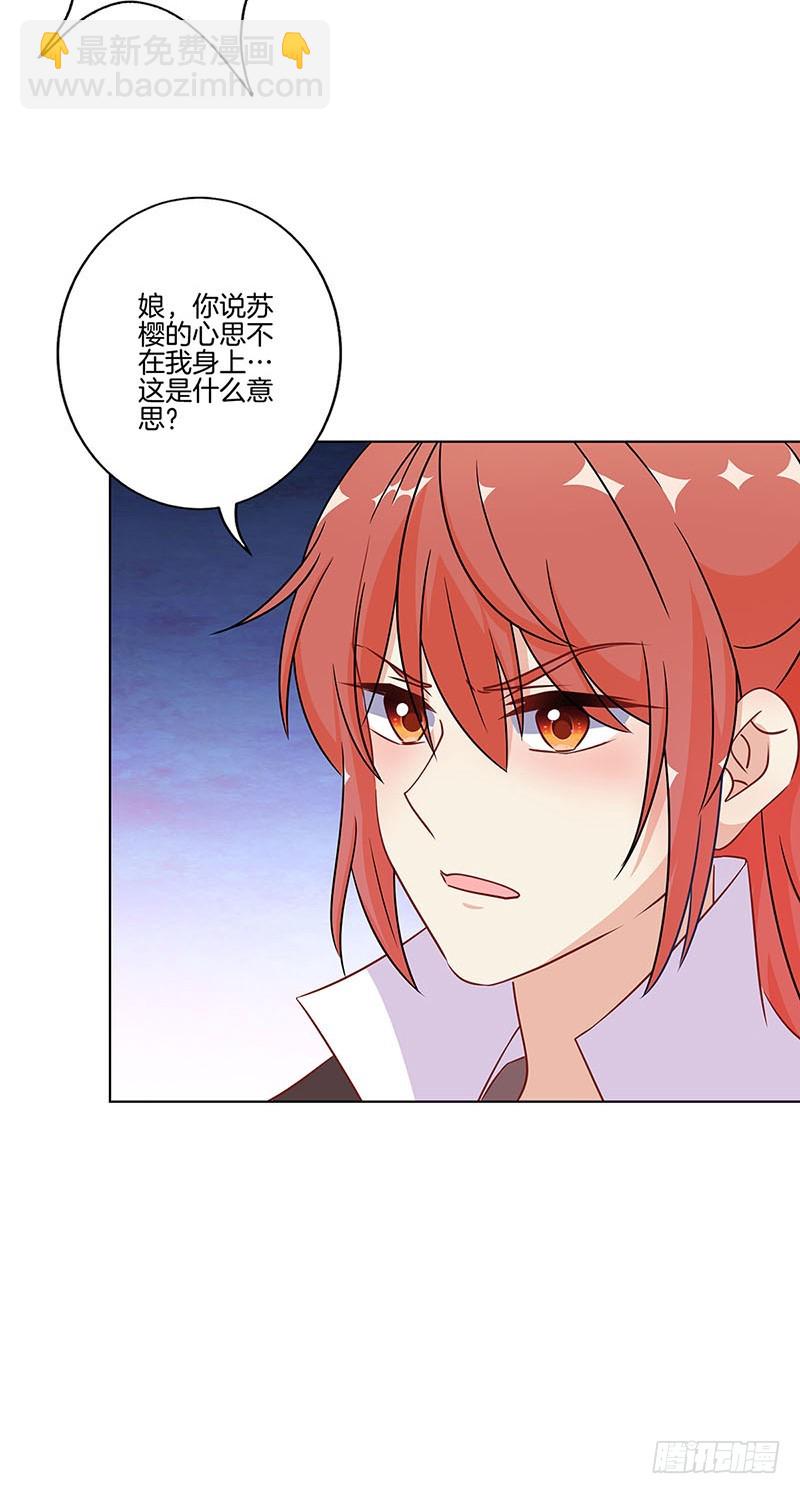 第178话 施压-第191话