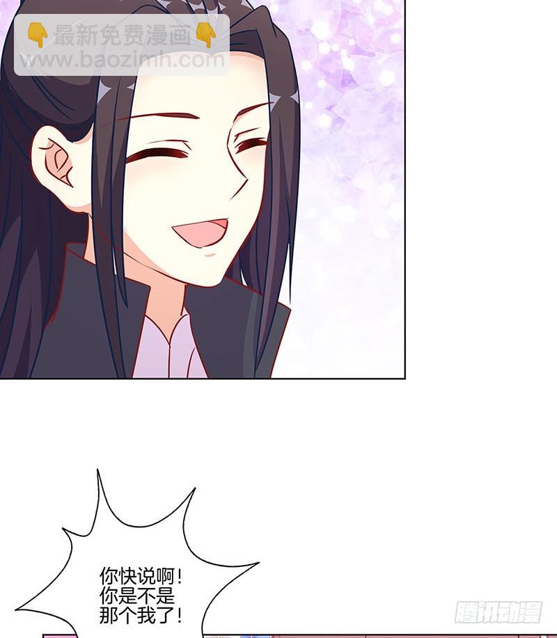 第178话 施压-第191话