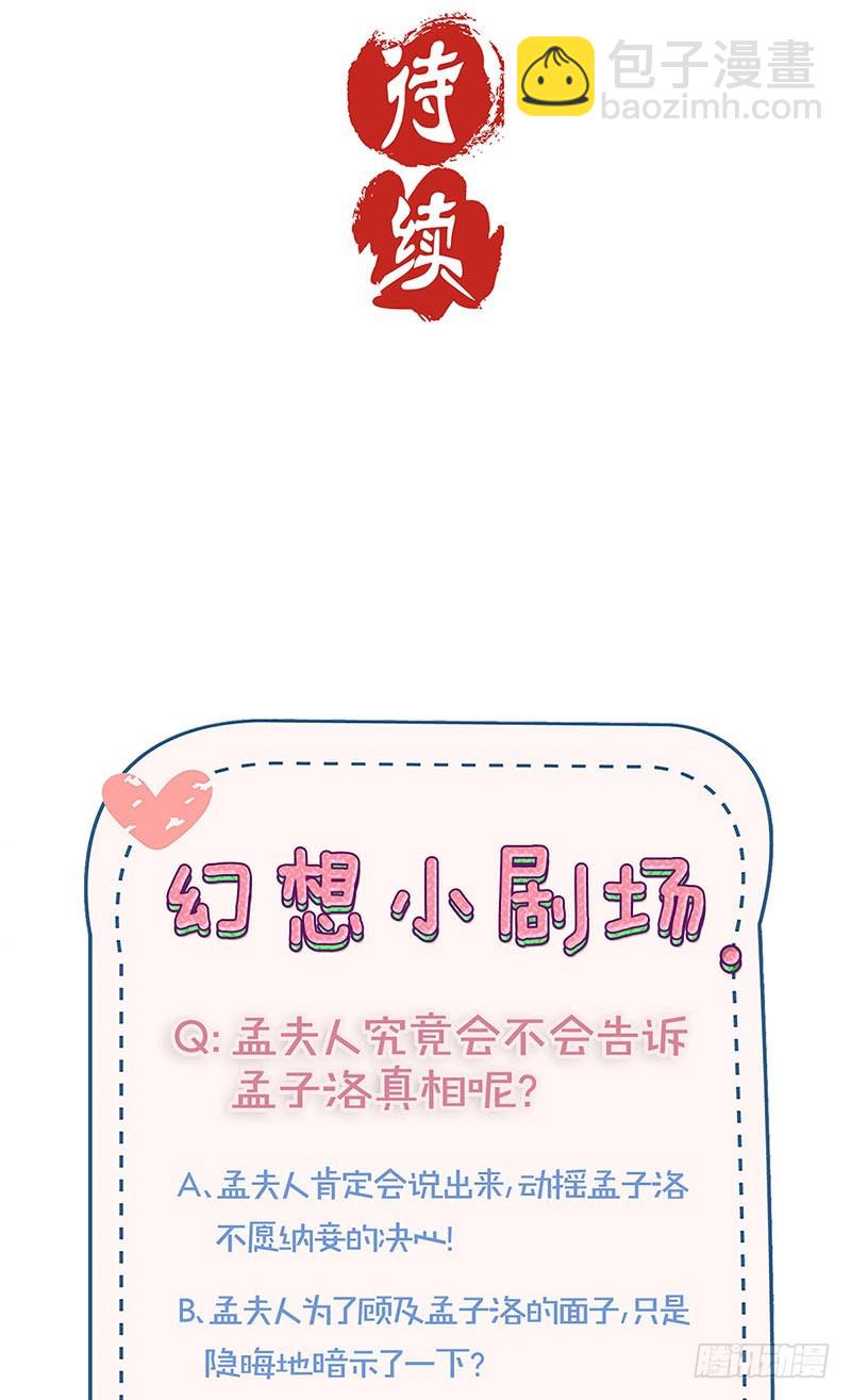 第178话 施压-第191话