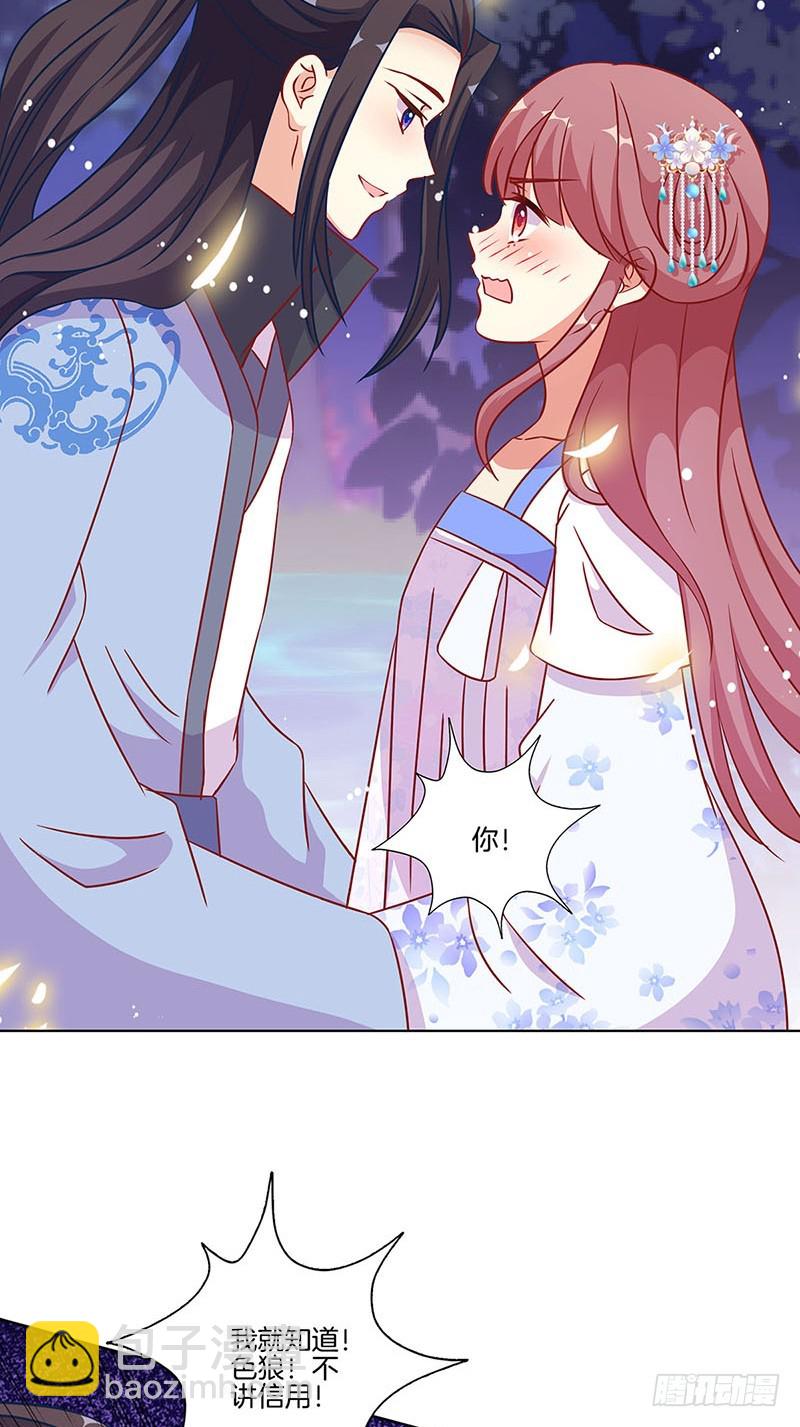 第178话 施压-第191话