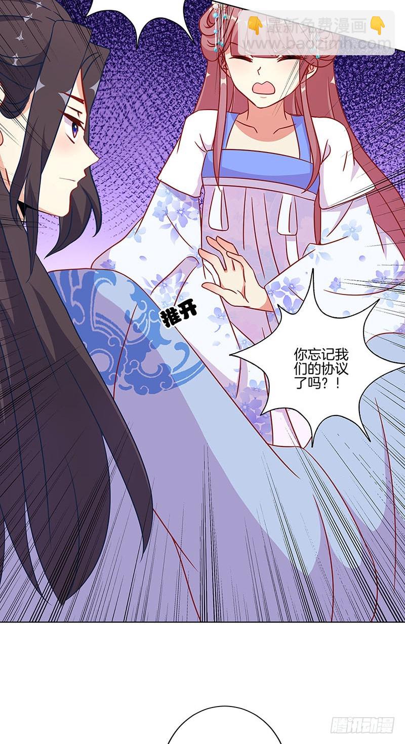 第178话 施压-第191话