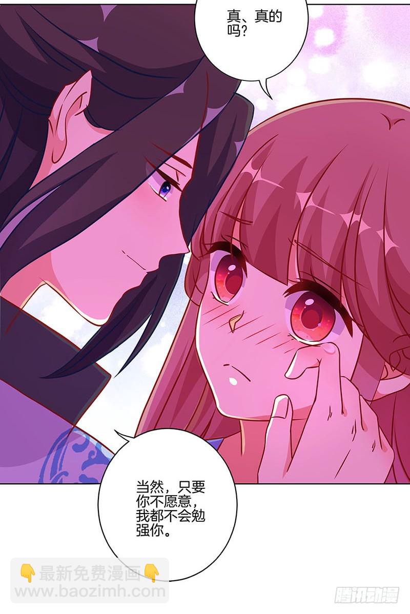 第178话 施压-第191话