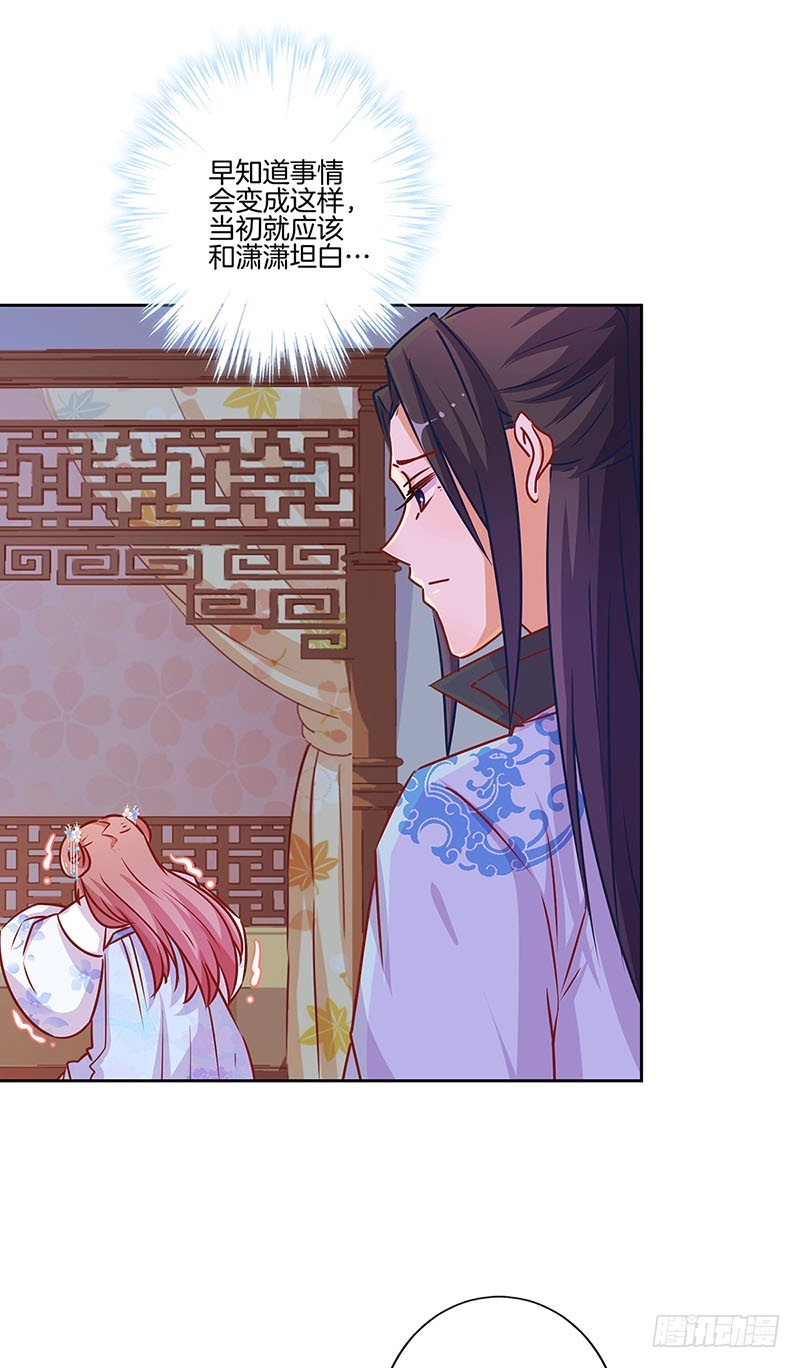 第180话 真相大白-第193话