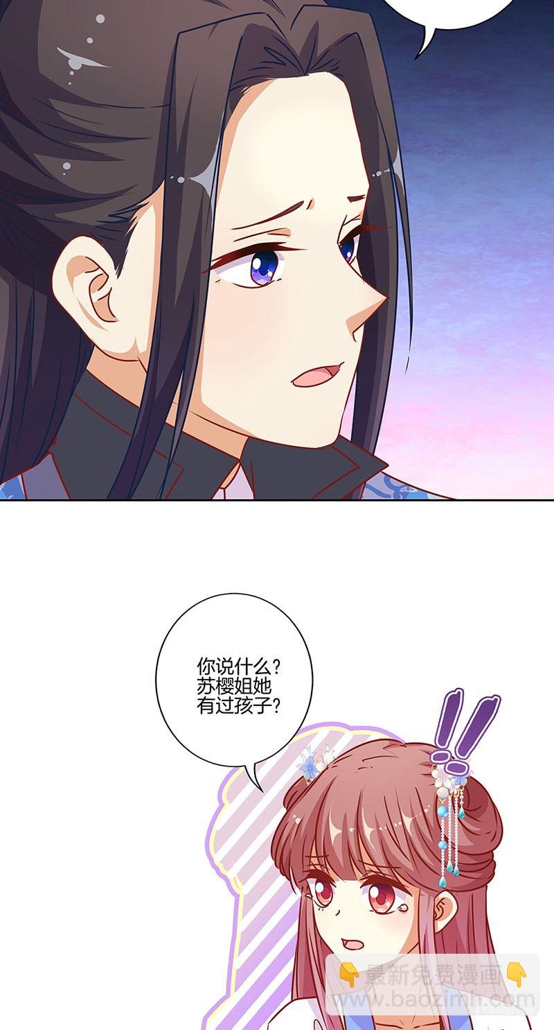 第180话 真相大白-第193话