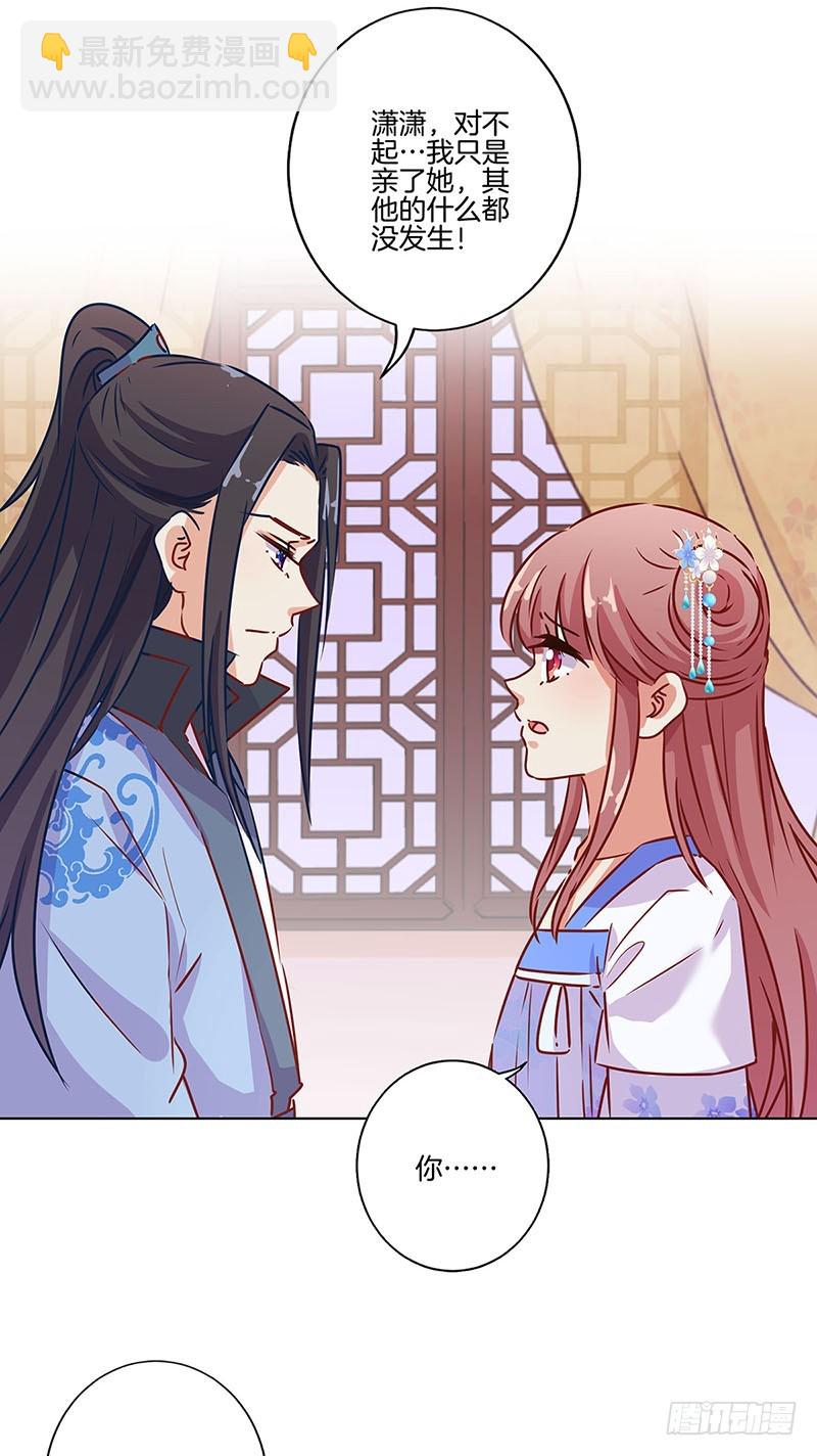 第180话 真相大白-第193话