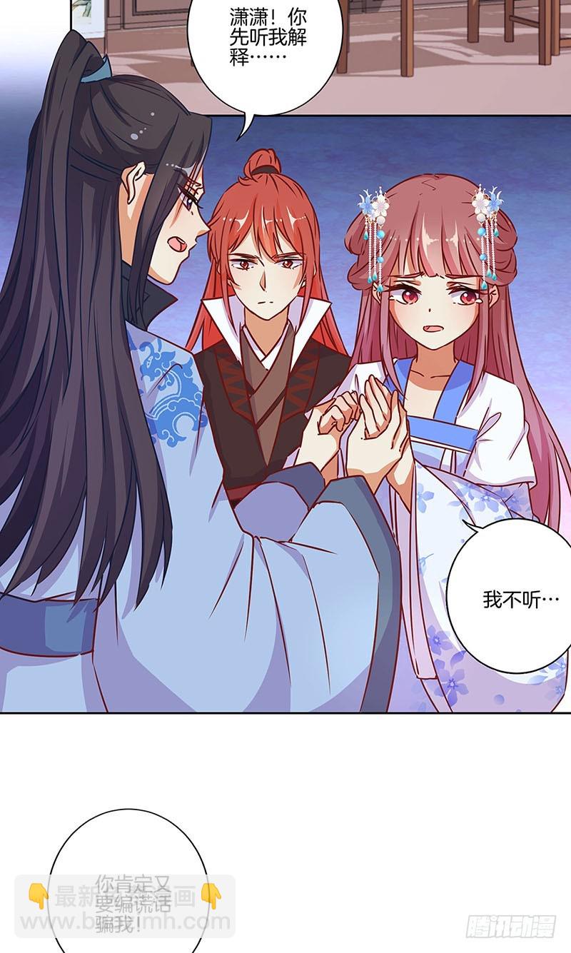 第180话 真相大白-第193话